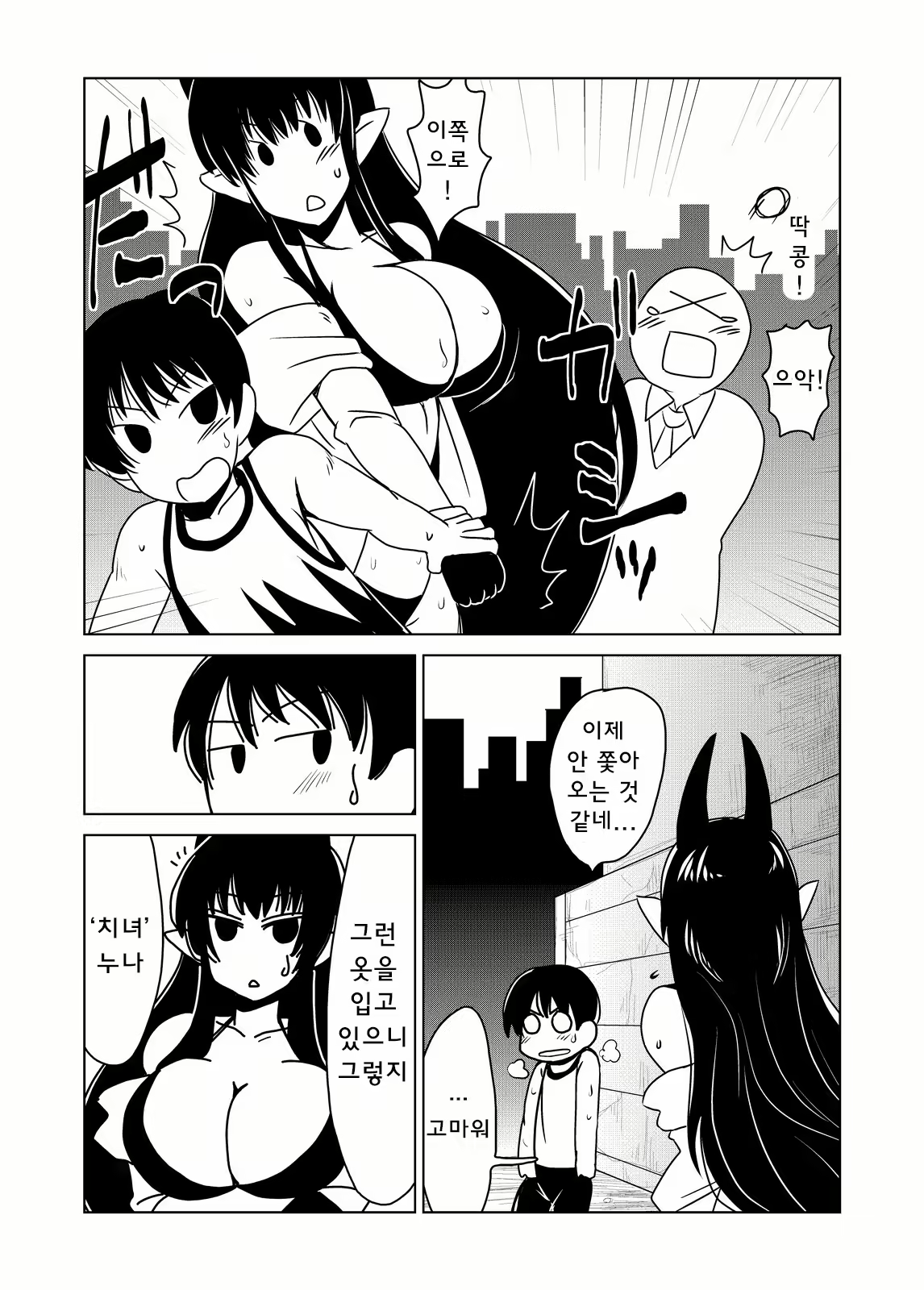 Content 678580 - 3 페이지