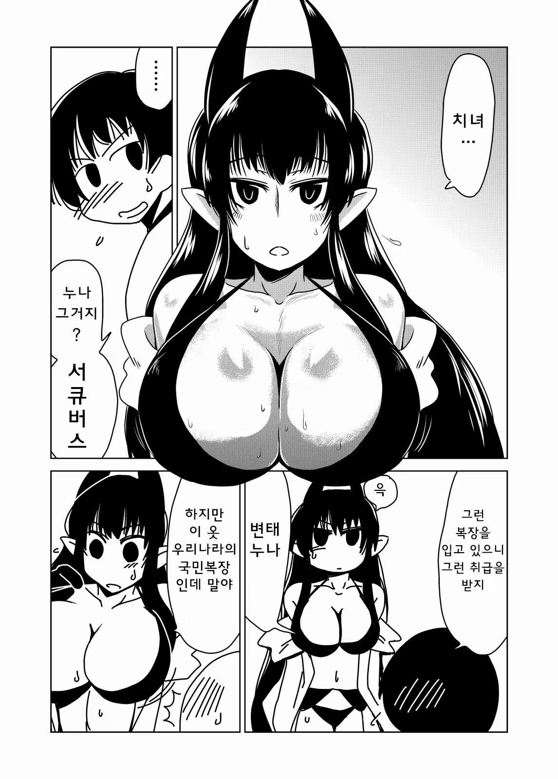 Content 678580 - 4 페이지