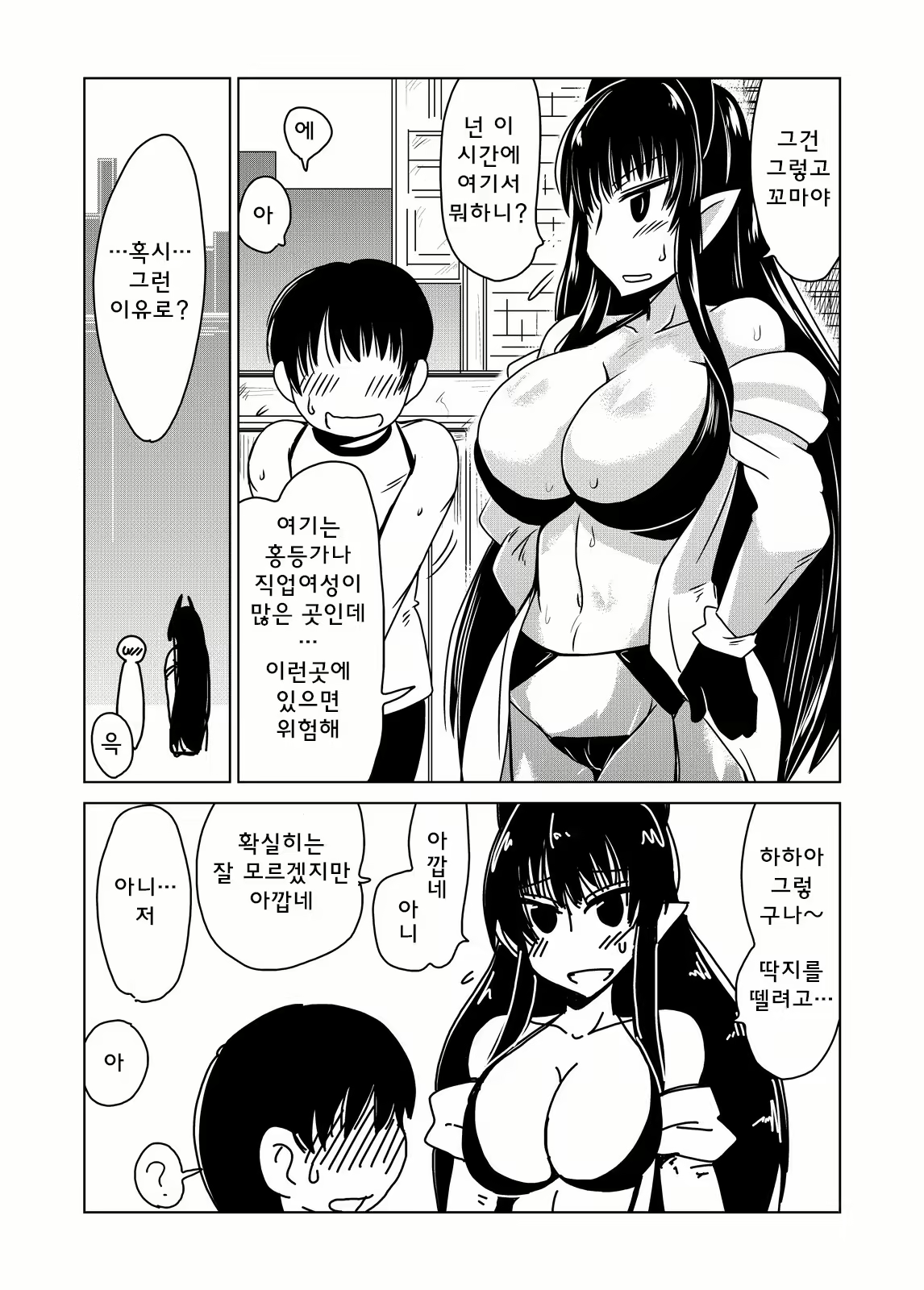 Content 678580 - 5 페이지