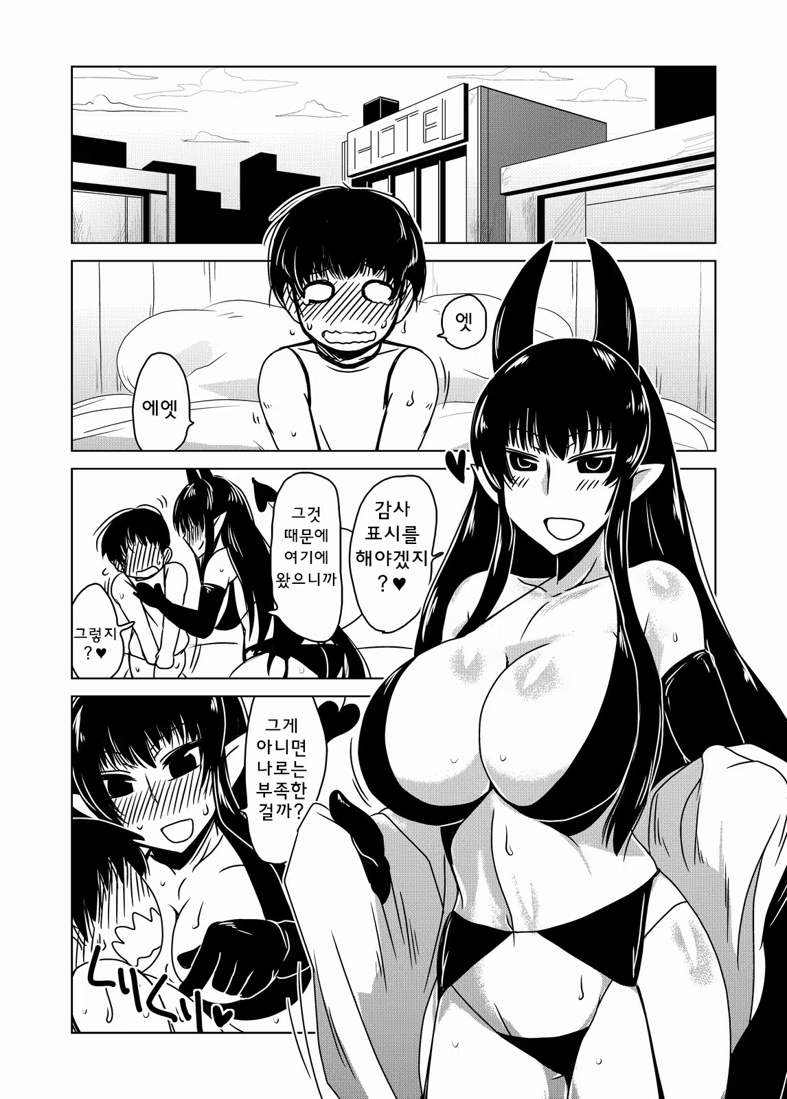 Content 678580 - 6 페이지