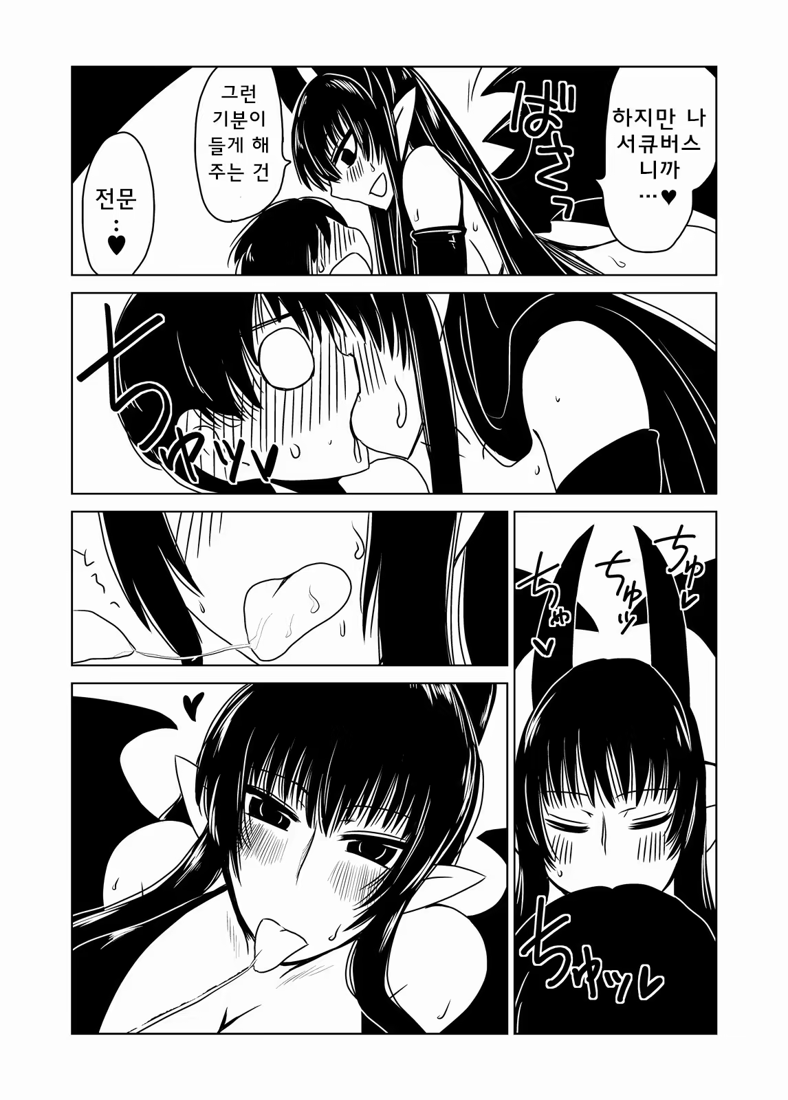Content 678580 - 7 페이지