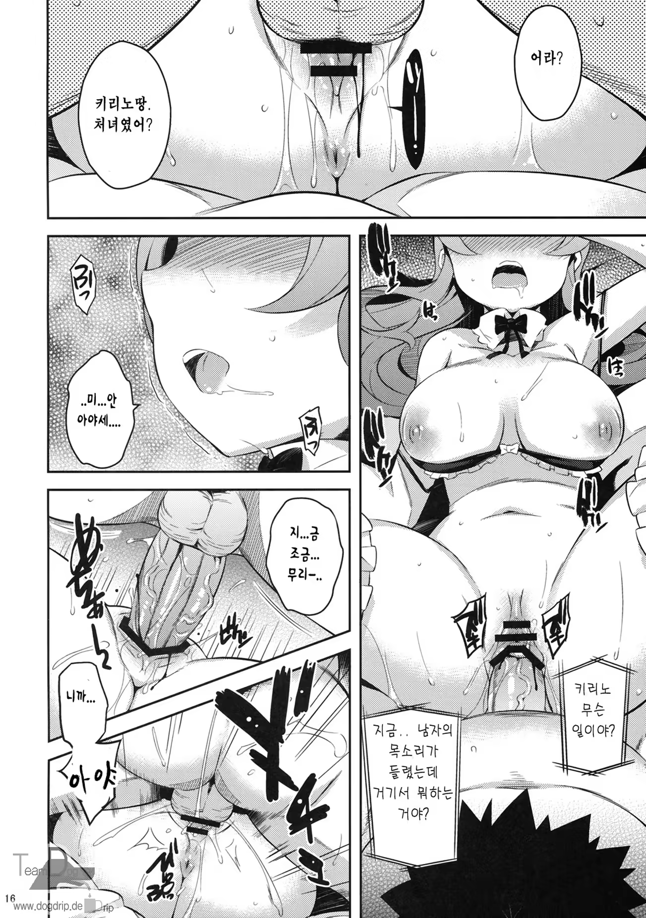 Content 678596 - 15 페이지