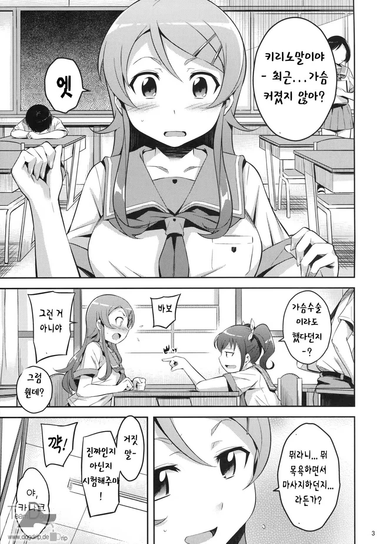 Content 678596 - 2 페이지