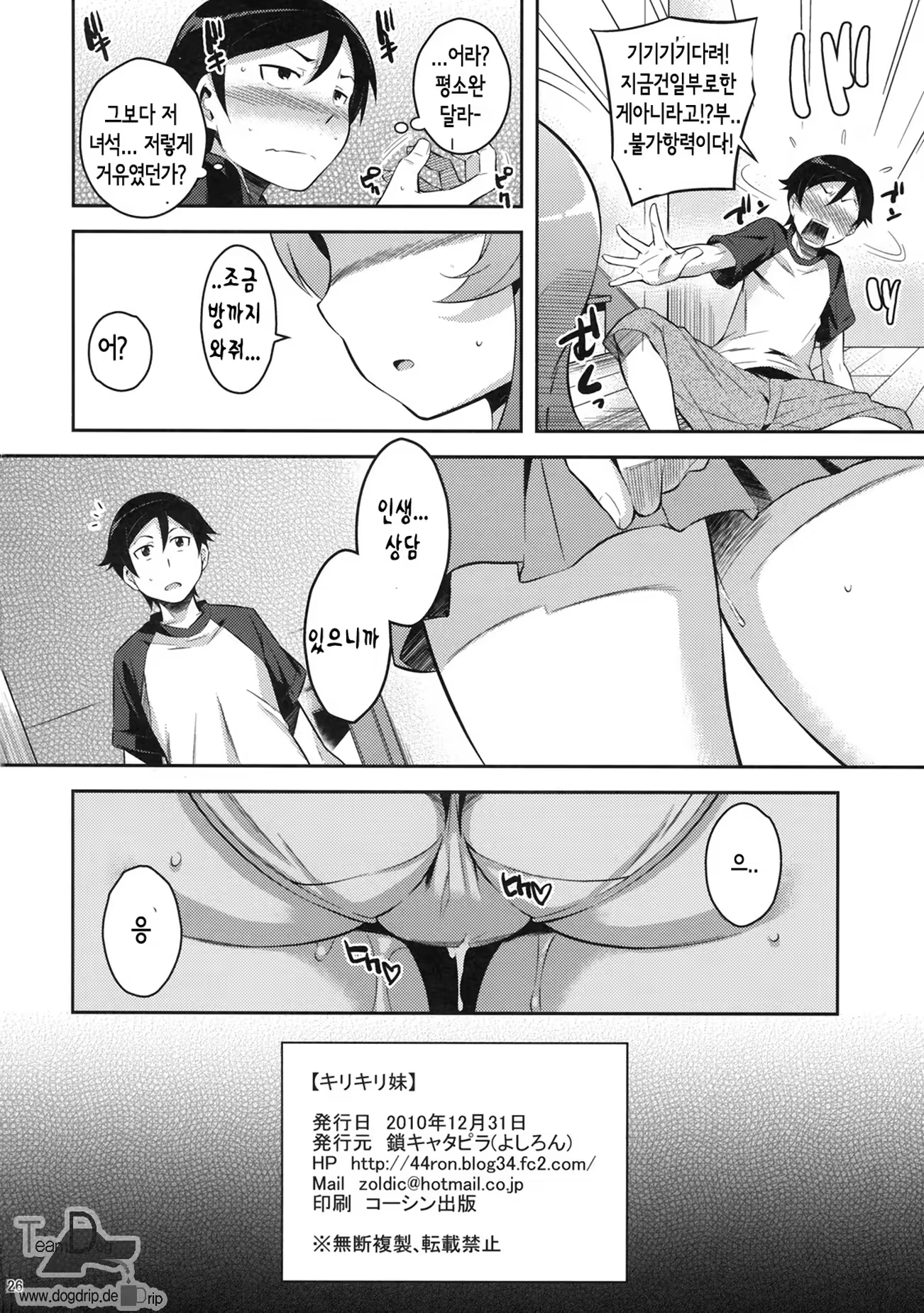 Content 678596 - 25 페이지