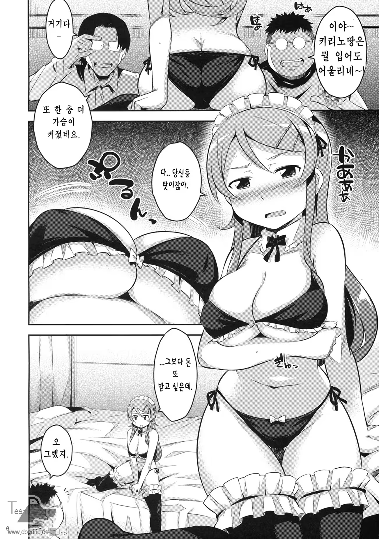 Content 678596 - 5 페이지