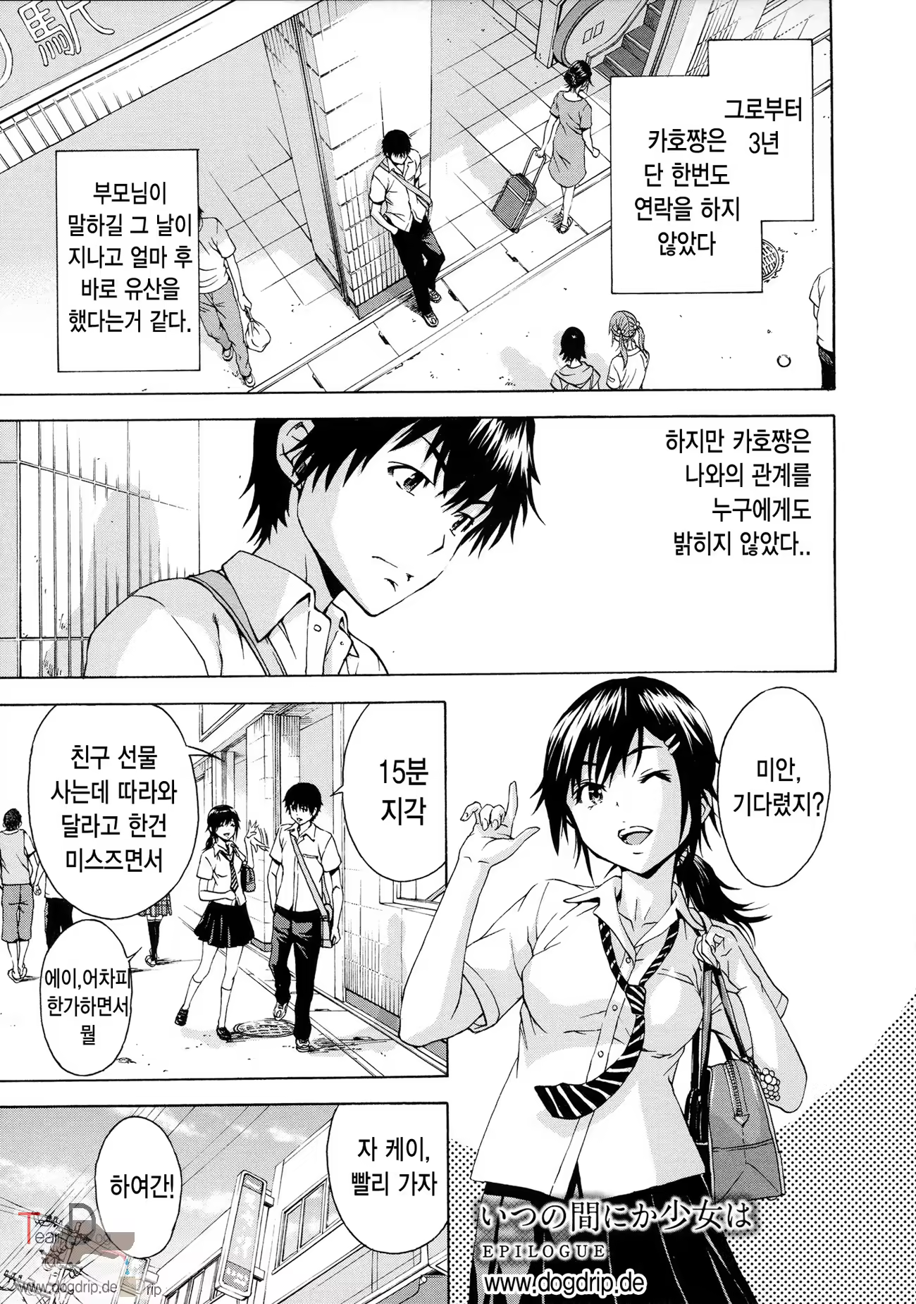 Content 678600 - 142 페이지