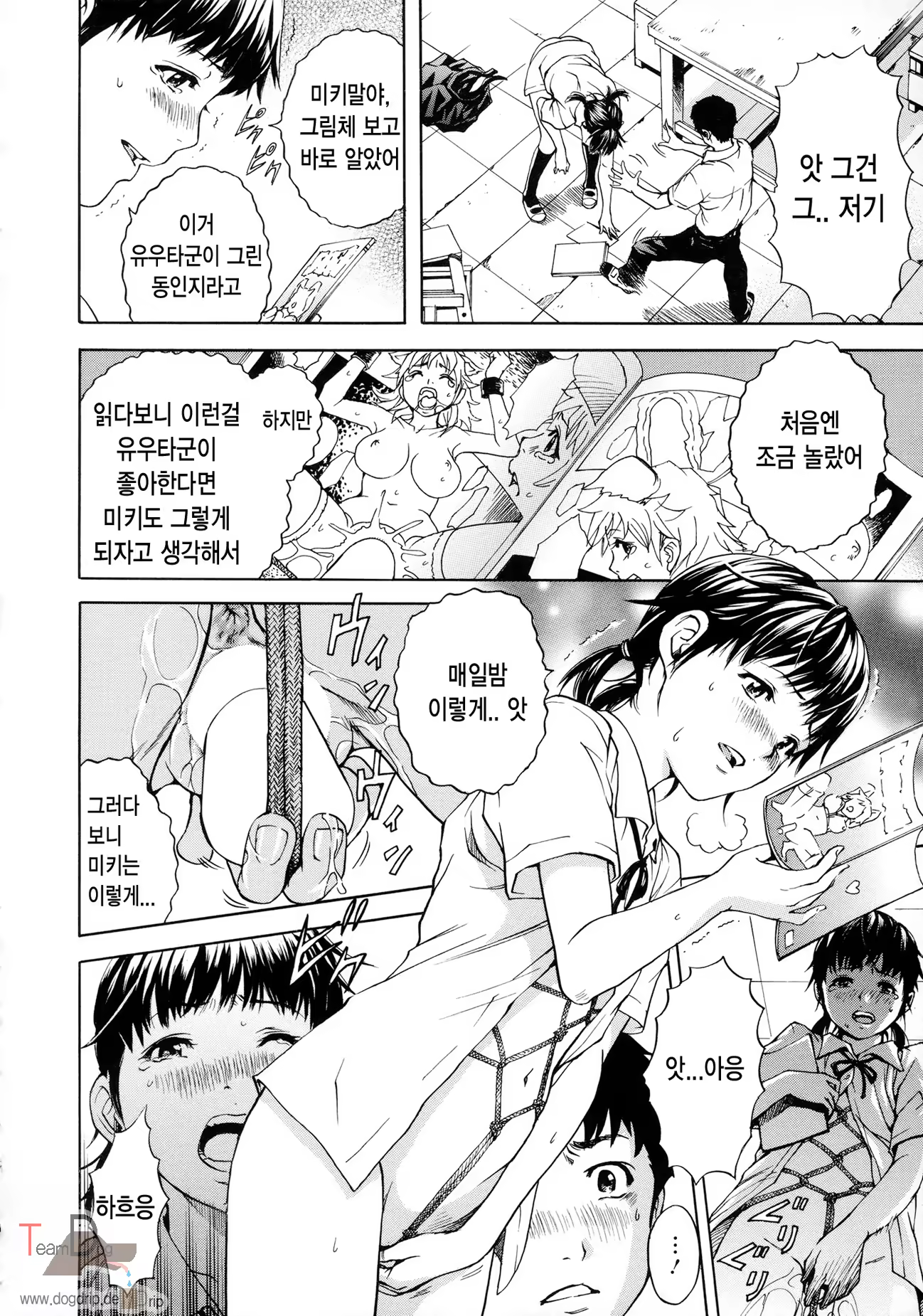 Content 678600 - 159 페이지