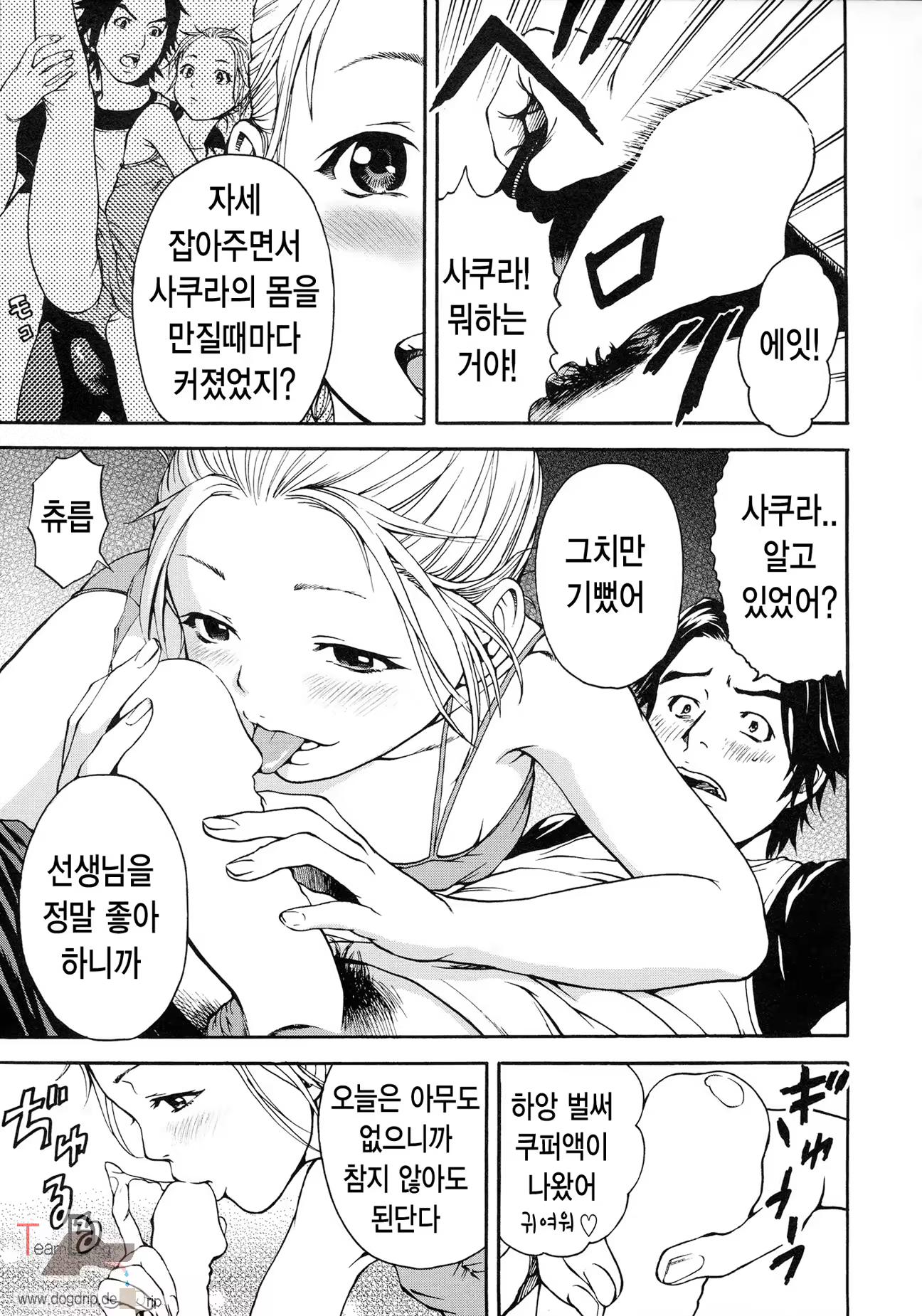 Content 678600 - 178 페이지