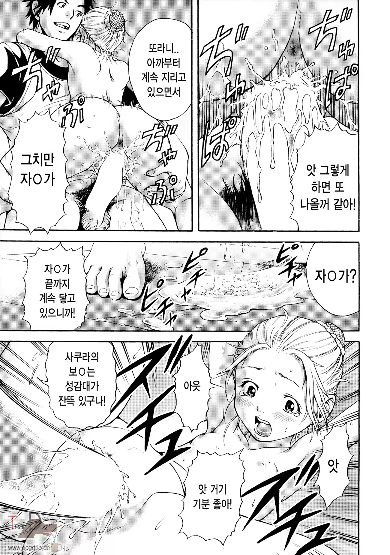 Content 678600 - 188 페이지