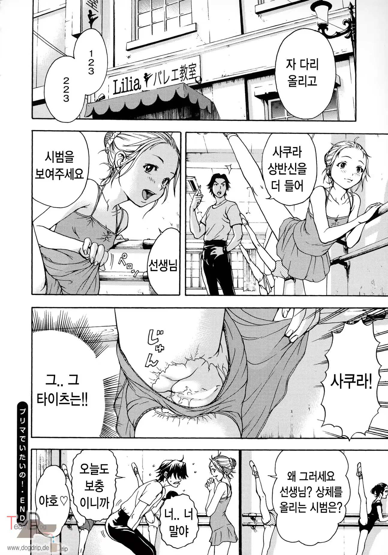 Content 678600 - 191 페이지