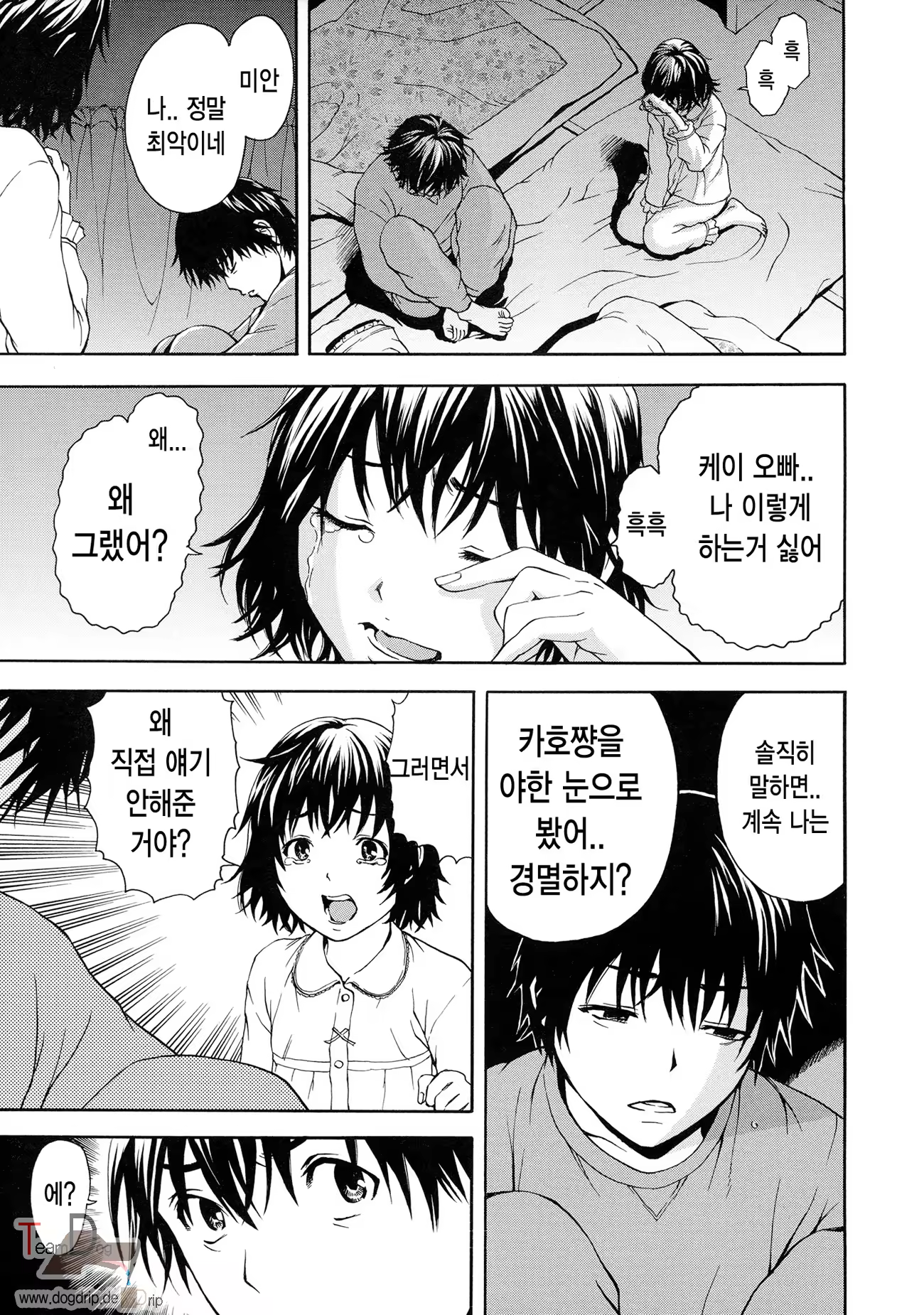Content 678600 - 22 페이지