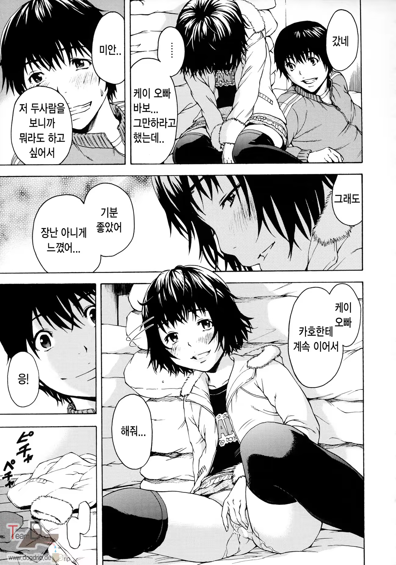 Content 678600 - 48 페이지