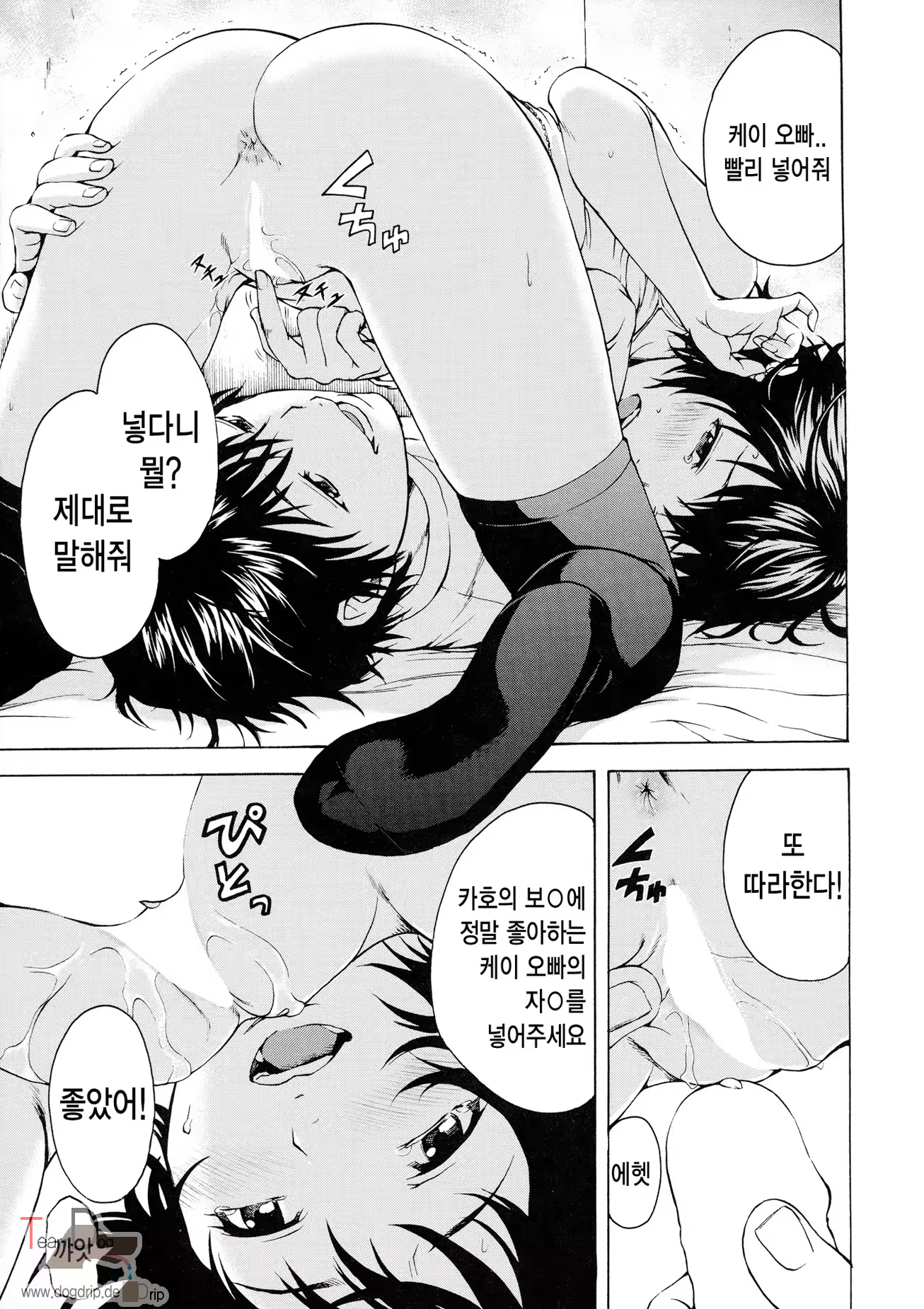 Content 678600 - 50 페이지