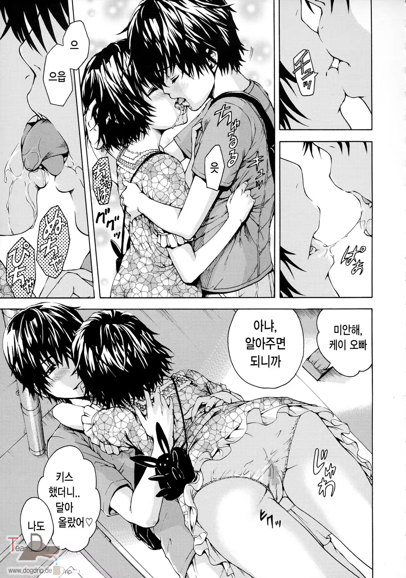 Content 678600 - 60 페이지