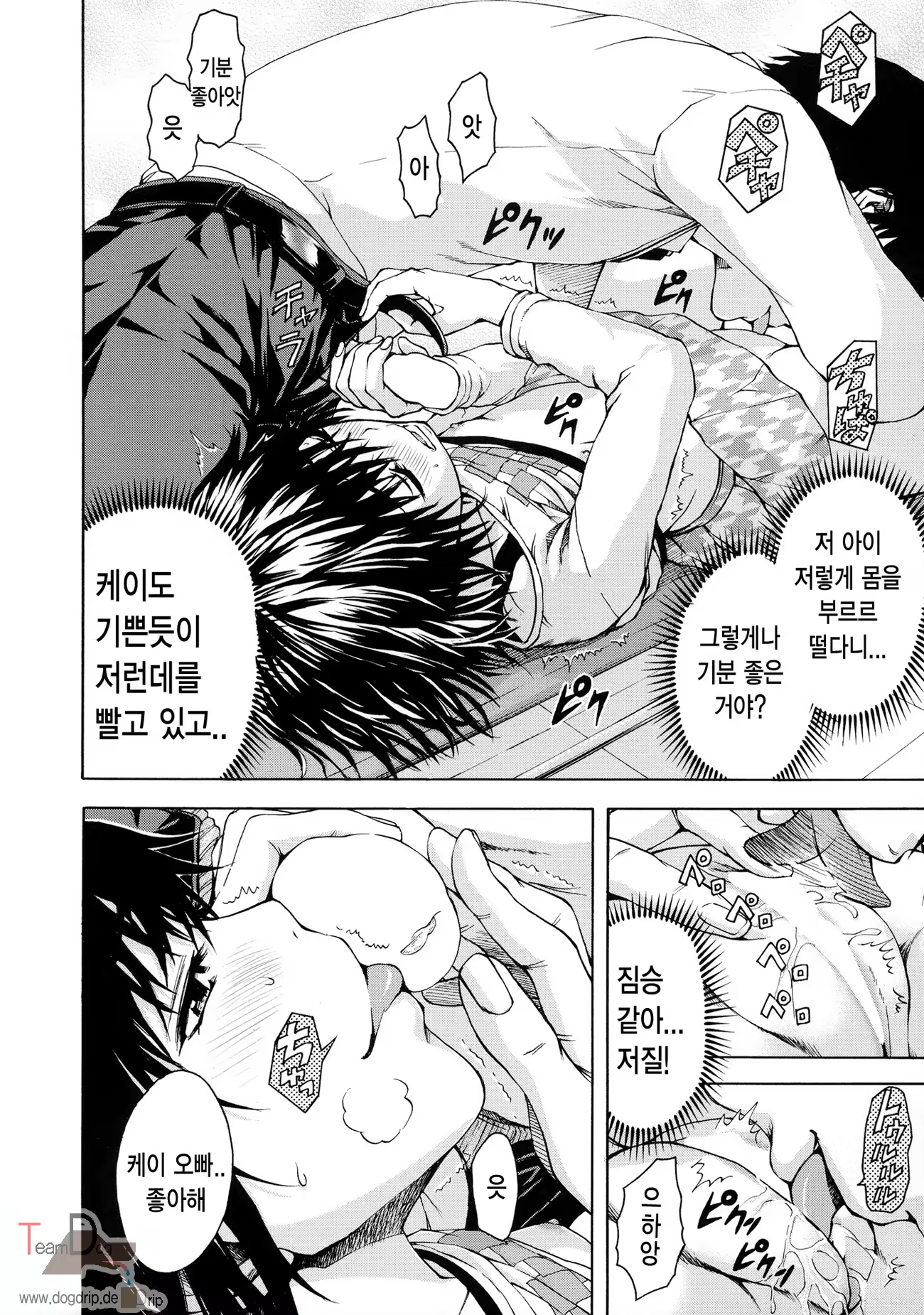 Content 678600 - 87 페이지