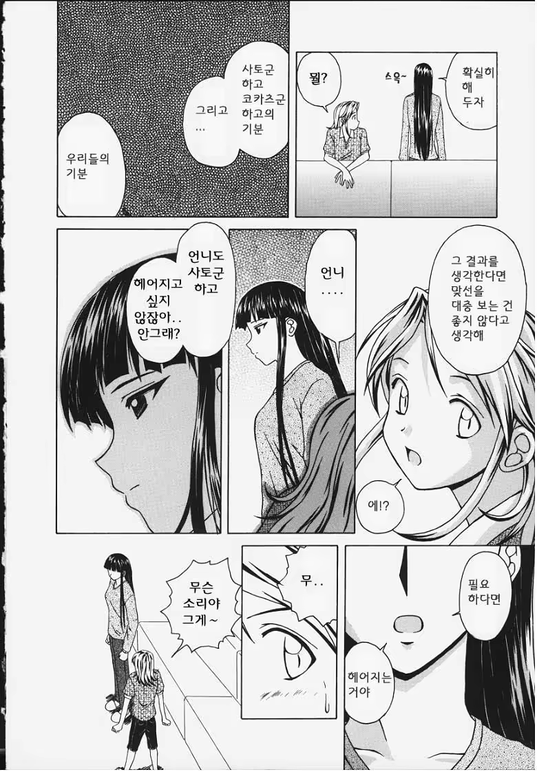 Content 678894 - 104 페이지