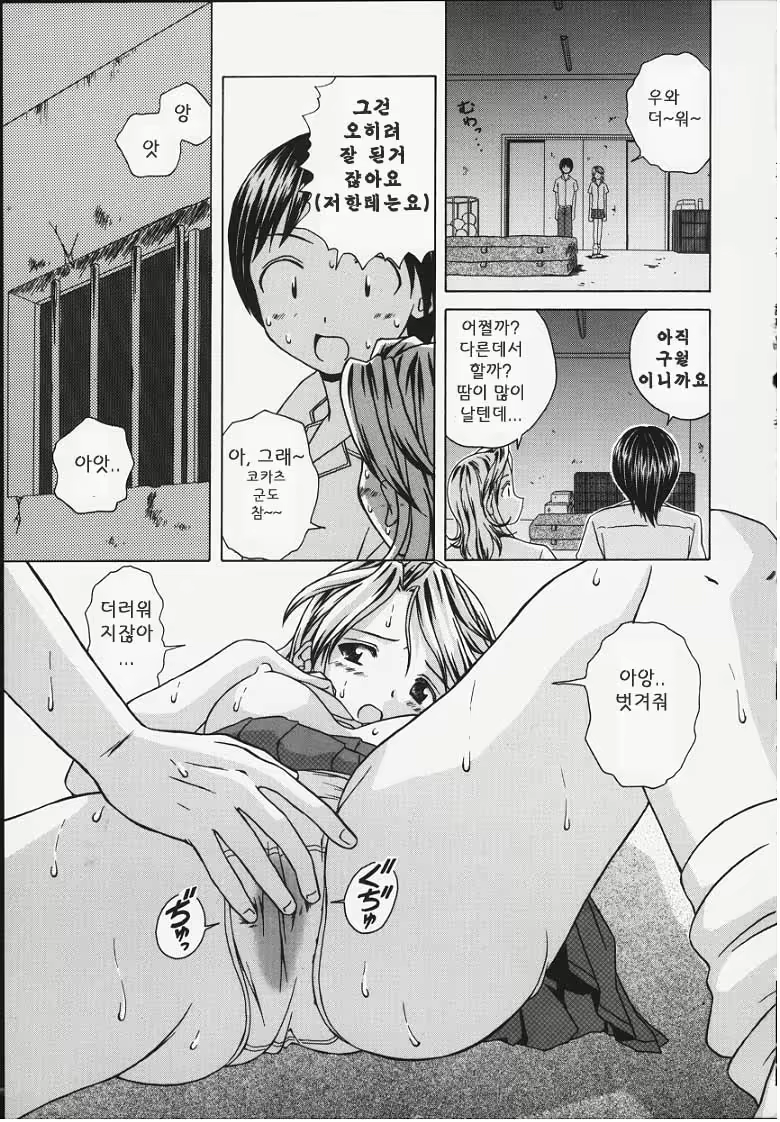 Content 678894 - 107 페이지