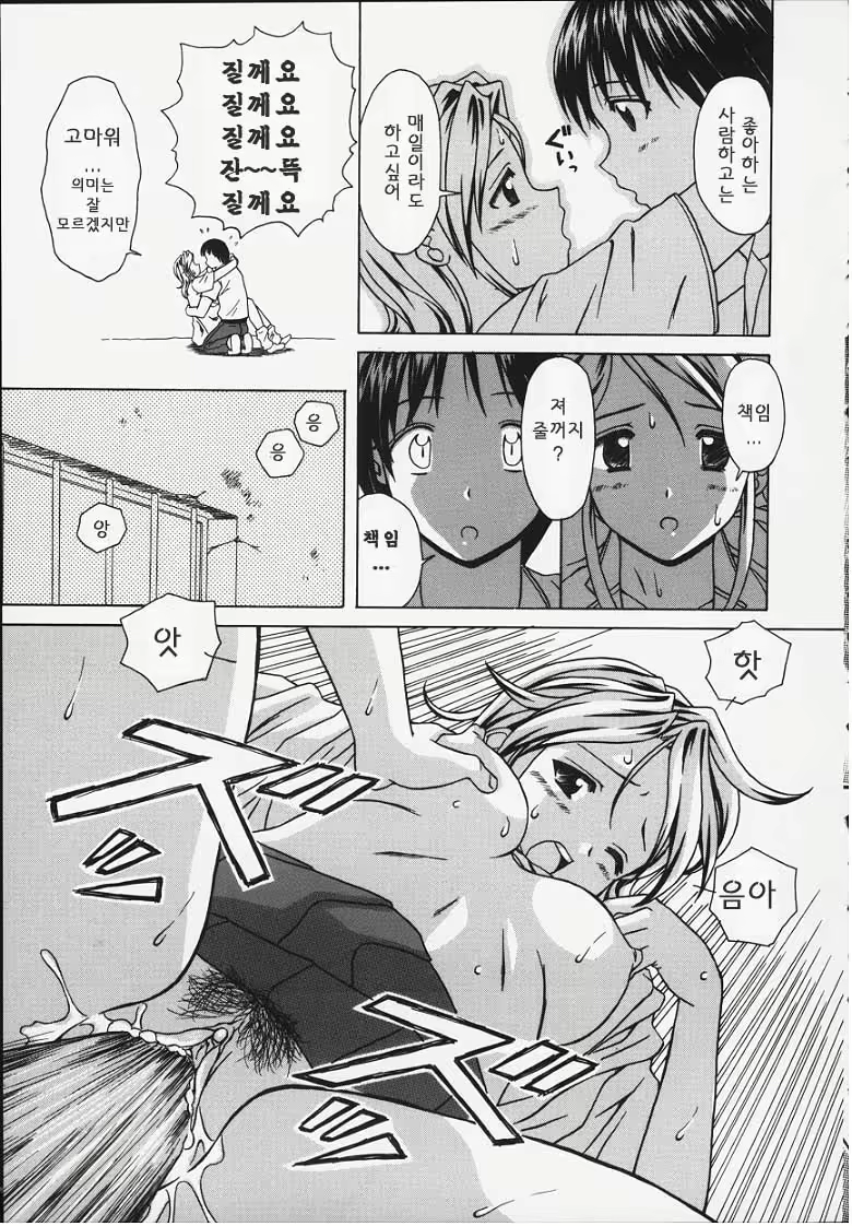 Content 678894 - 109 페이지