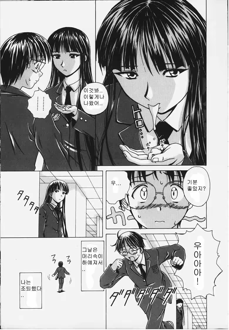 Content 678894 - 11 페이지