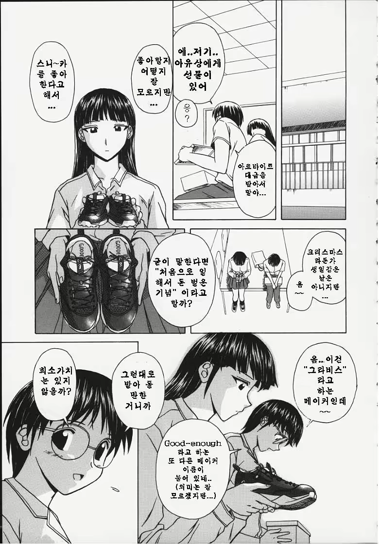 Content 678894 - 121 페이지