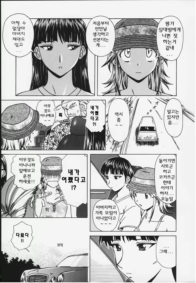Content 678894 - 127 페이지