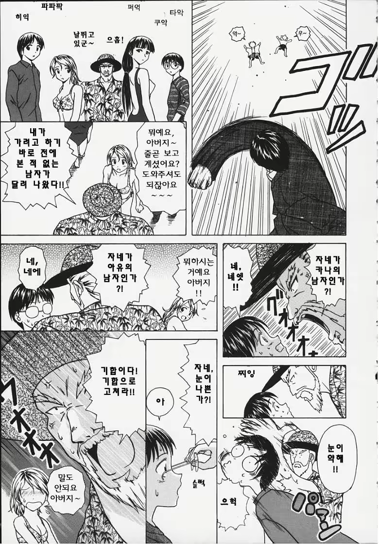 Content 678894 - 143 페이지