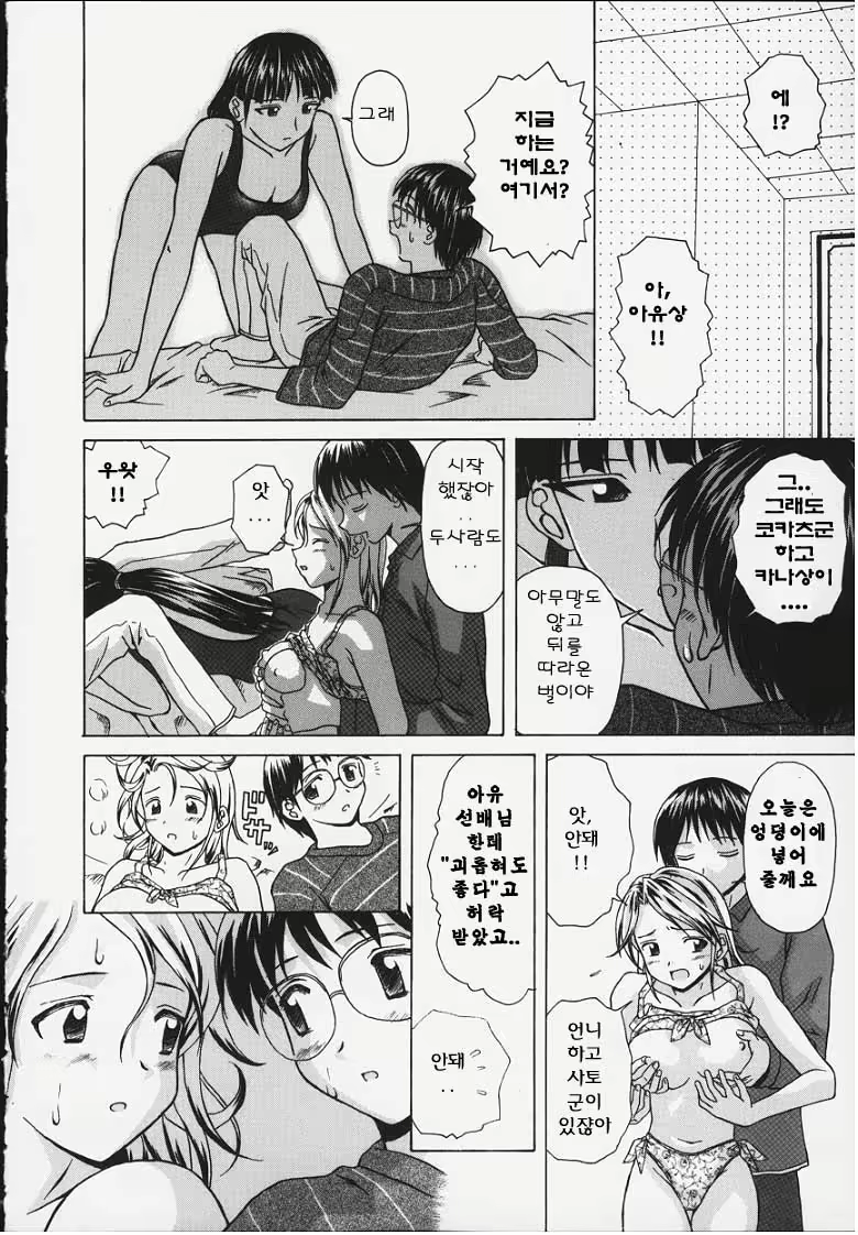 Content 678894 - 146 페이지