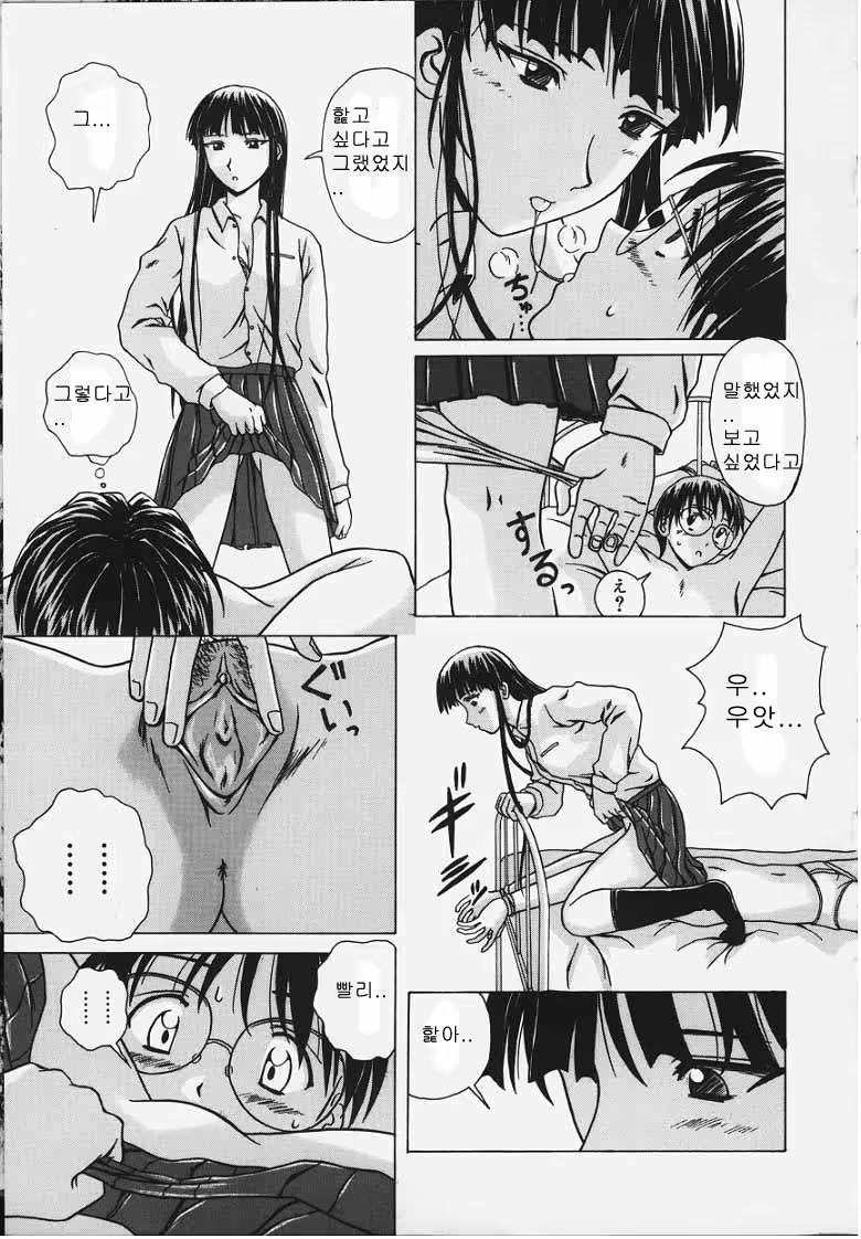 Content 678894 - 15 페이지