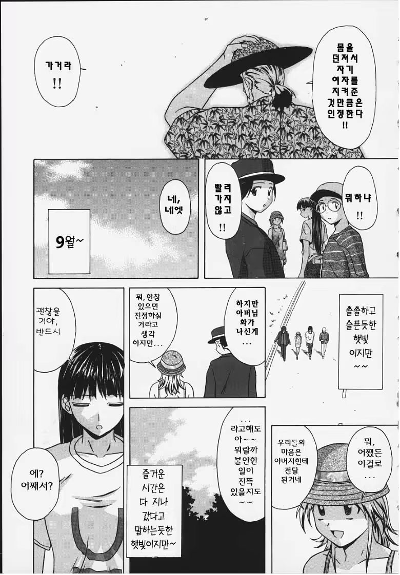Content 678894 - 157 페이지