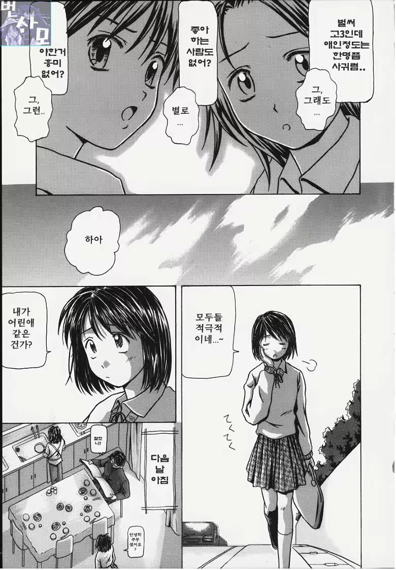 Content 678894 - 161 페이지