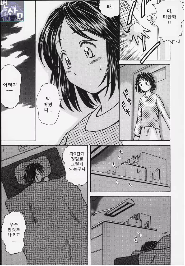 Content 678894 - 167 페이지