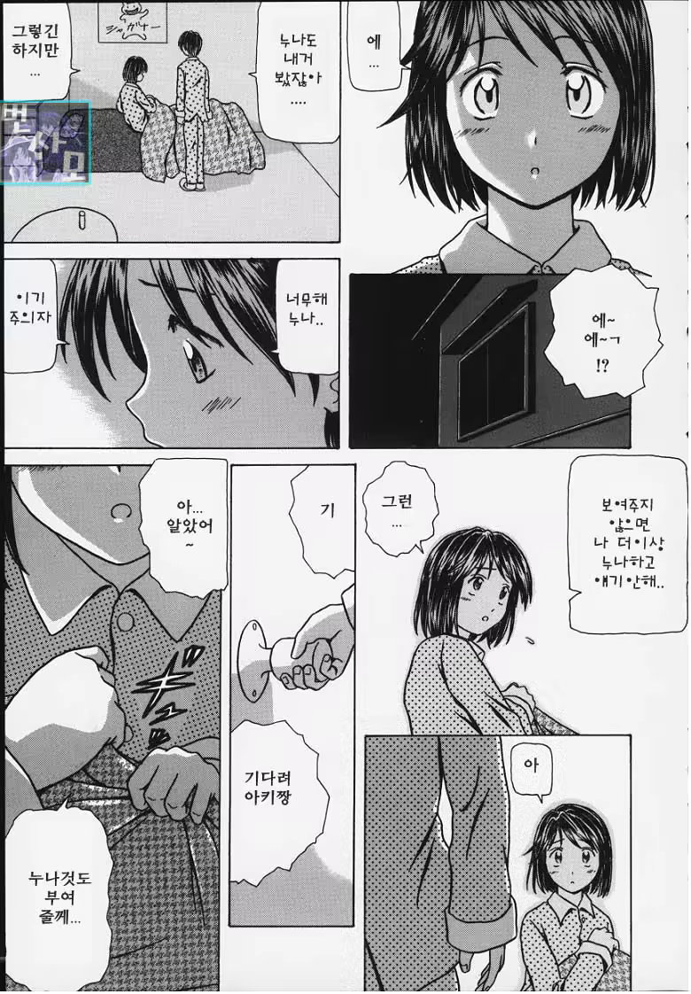 Content 678894 - 169 페이지