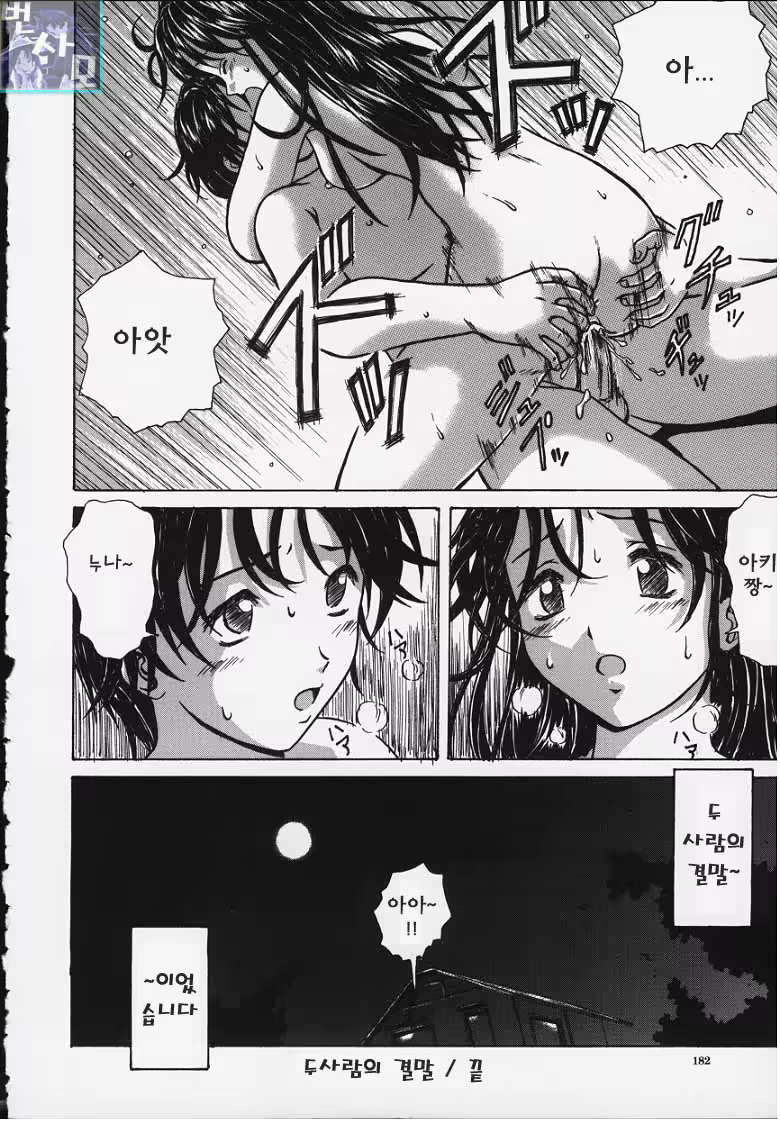 Content 678894 - 182 페이지