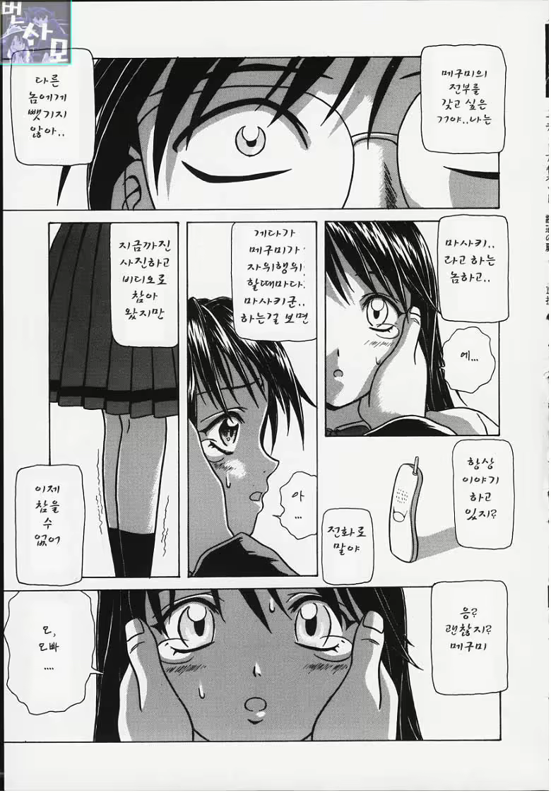 Content 678894 - 187 페이지