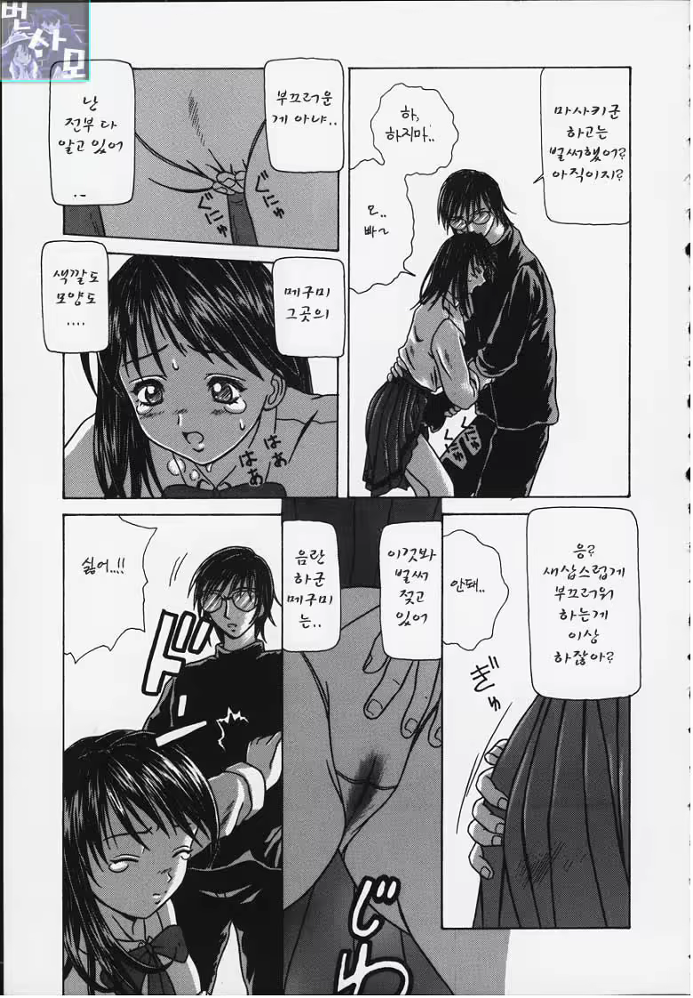 Content 678894 - 189 페이지