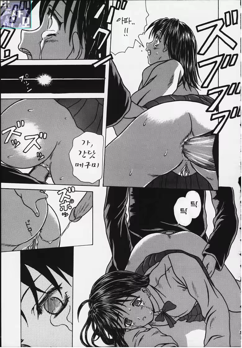 Content 678894 - 197 페이지