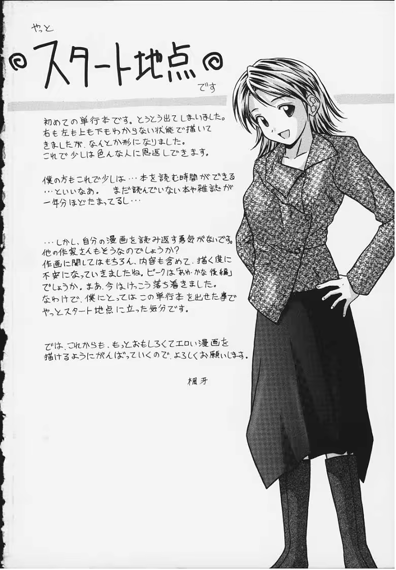 Content 678894 - 200 페이지