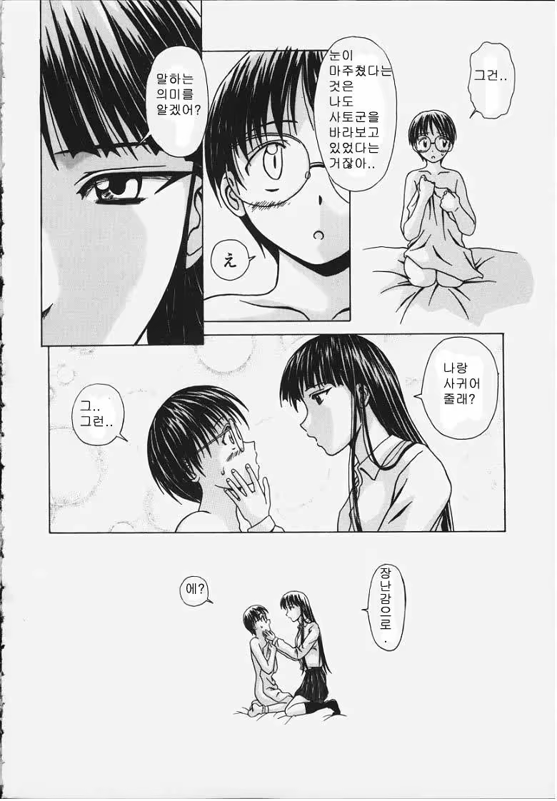 Content 678894 - 22 페이지