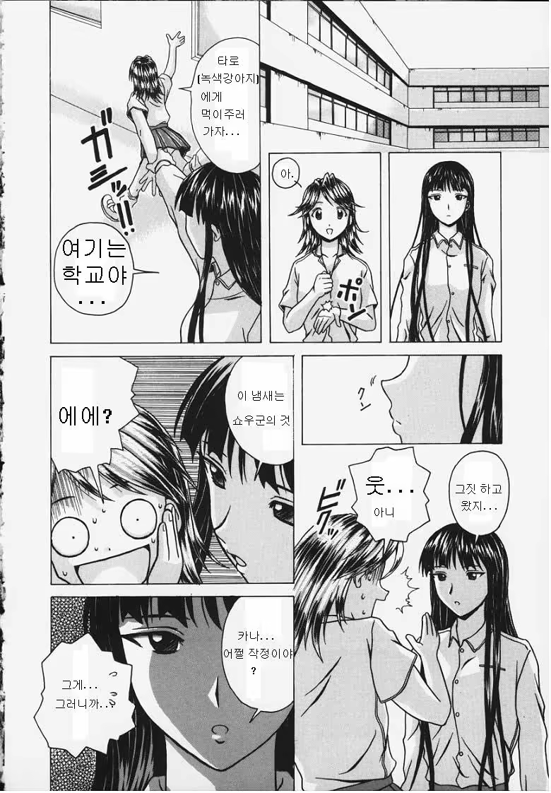 Content 678894 - 34 페이지