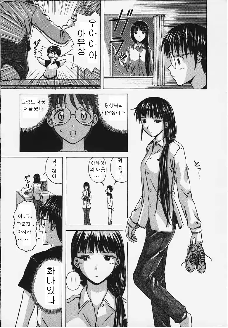 Content 678894 - 37 페이지