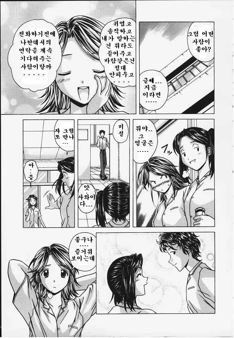 Content 678894 - 49 페이지