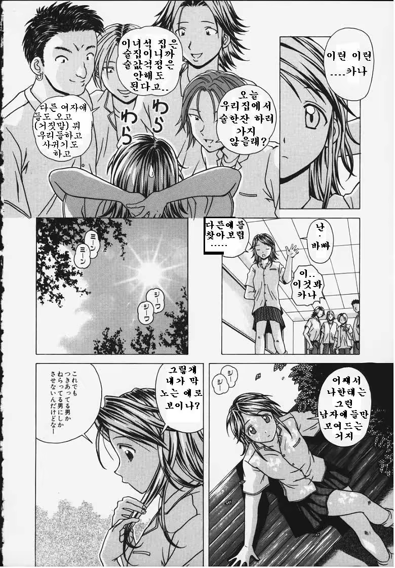 Content 678894 - 50 페이지