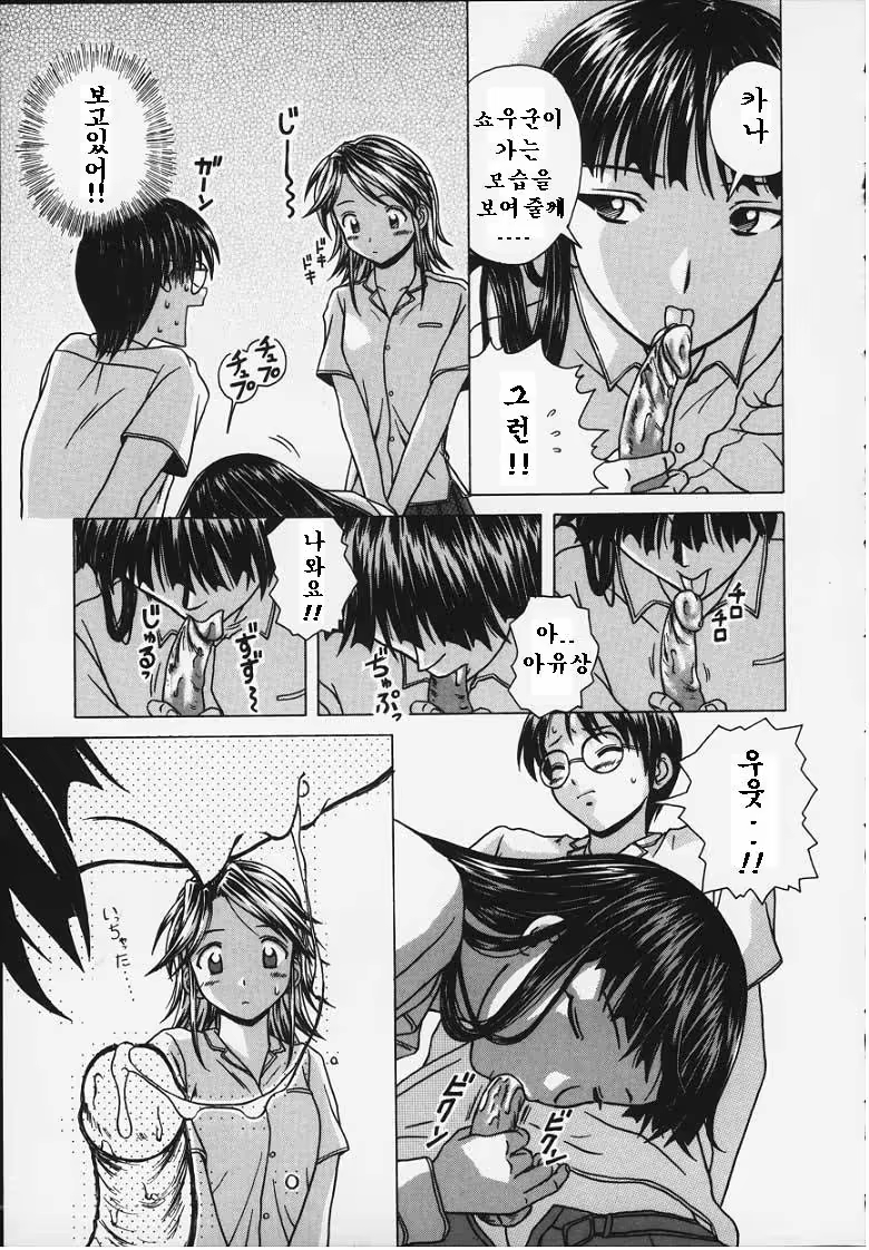 Content 678894 - 53 페이지