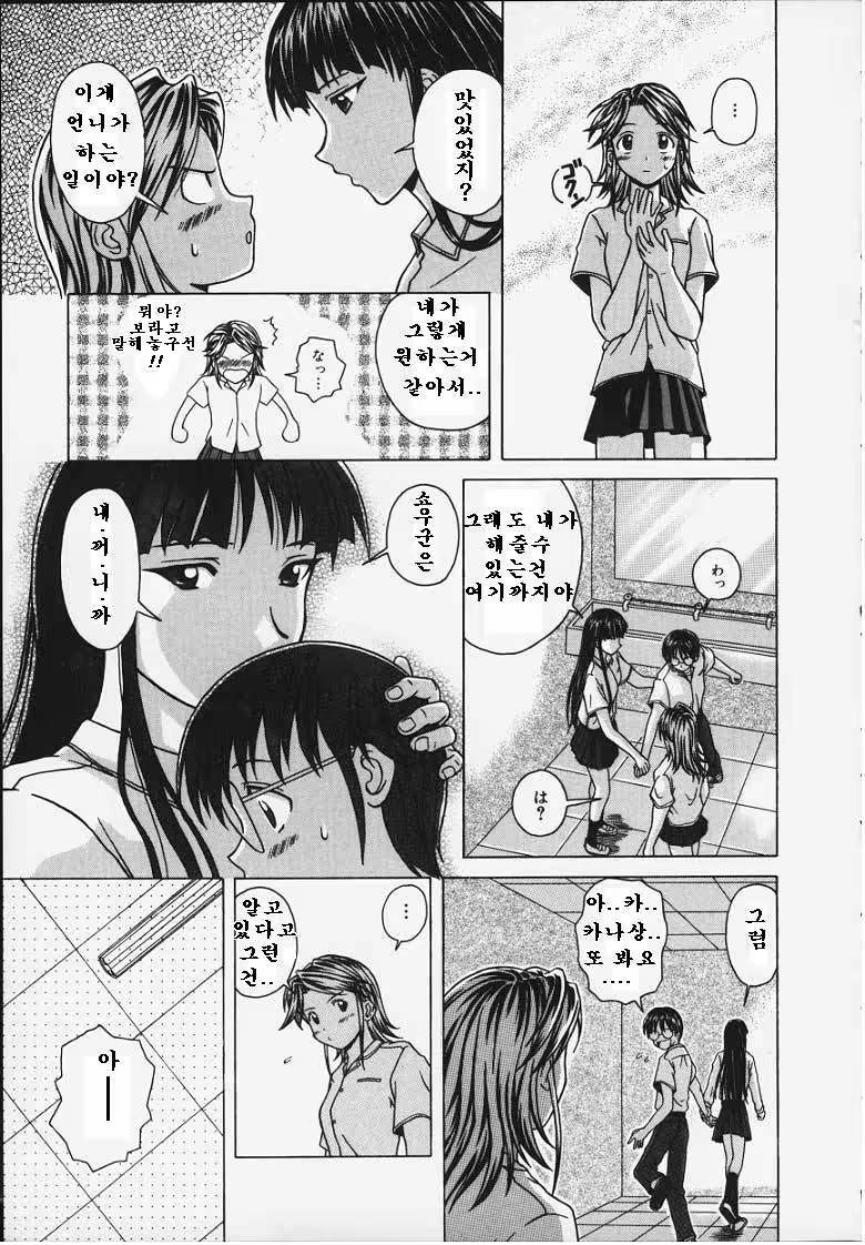 Content 678894 - 55 페이지