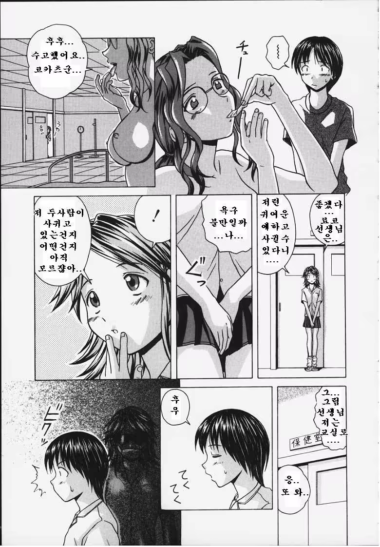Content 678894 - 59 페이지