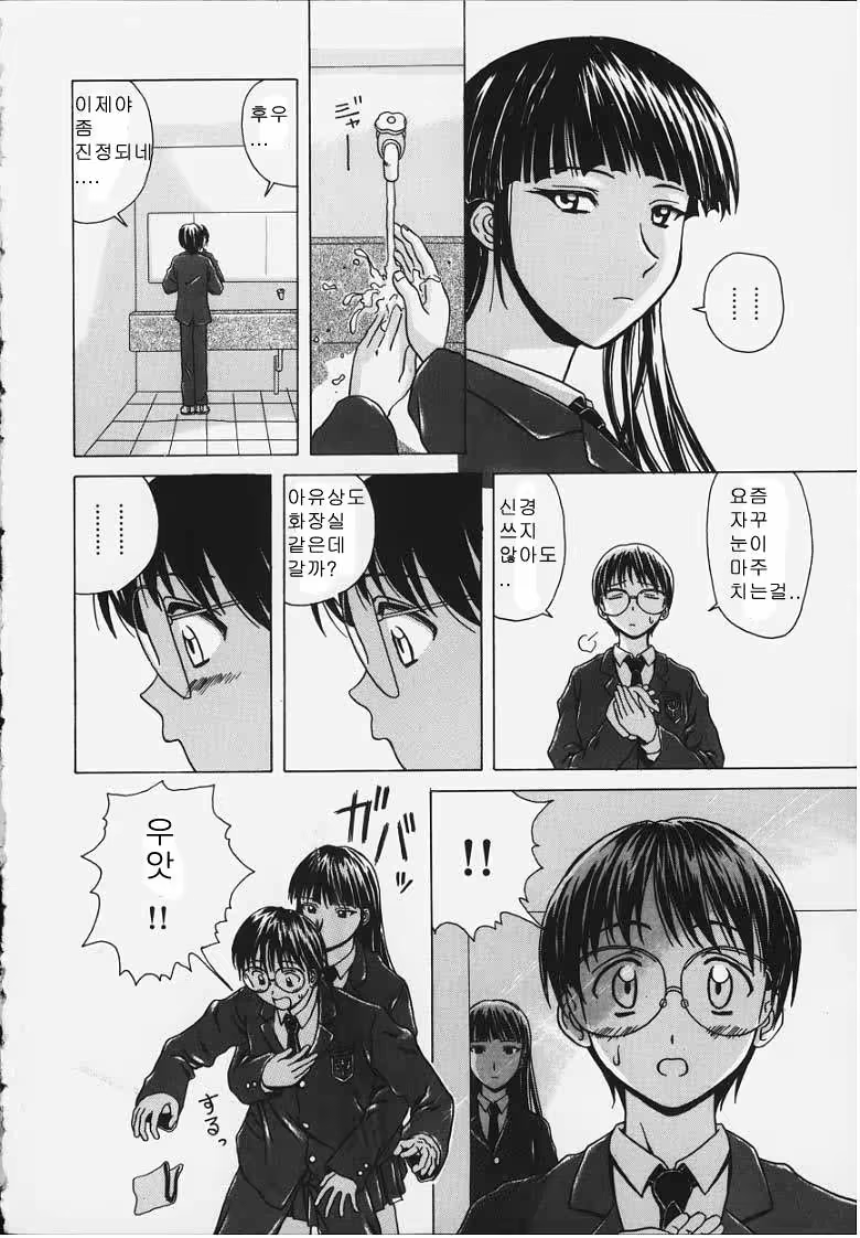 Content 678894 - 6 페이지