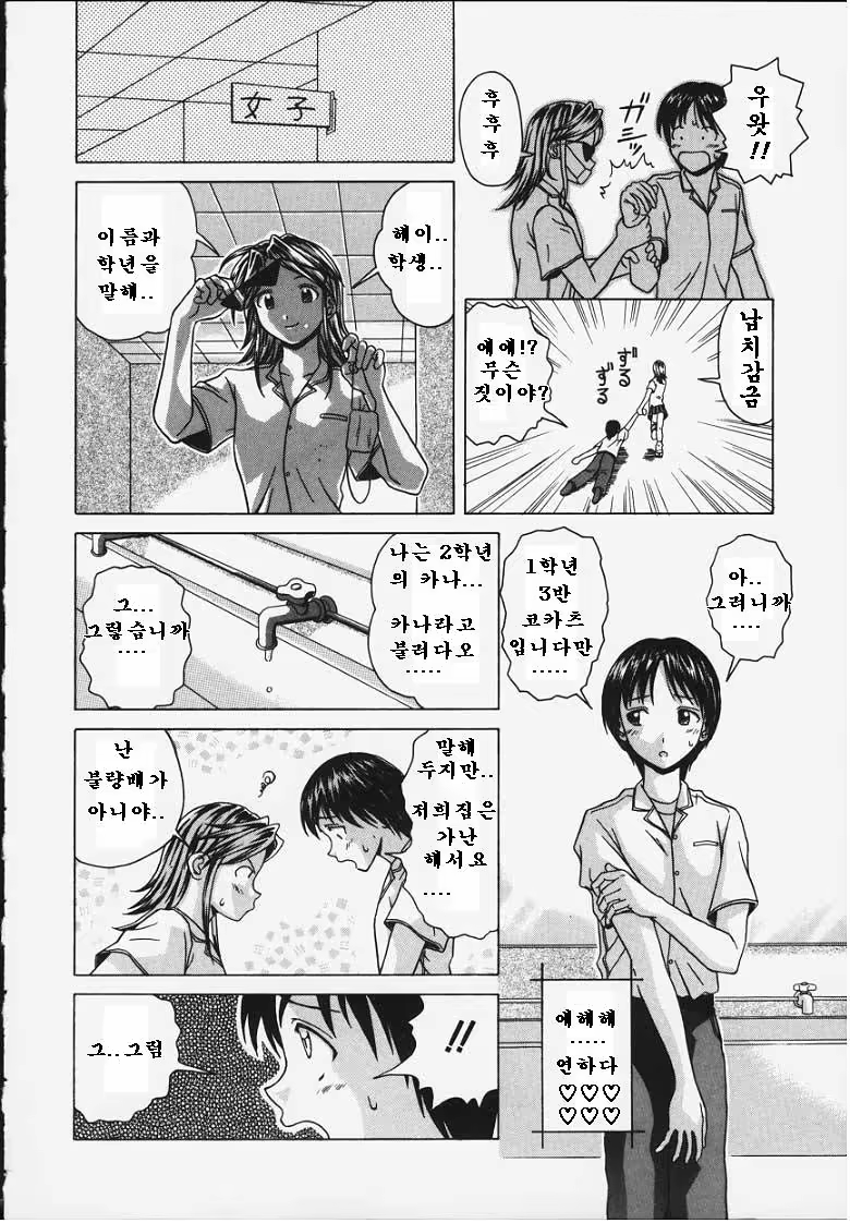 Content 678894 - 60 페이지