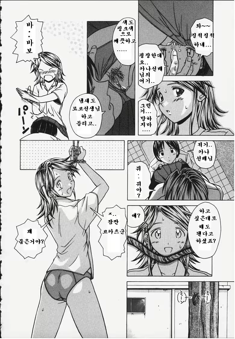 Content 678894 - 64 페이지