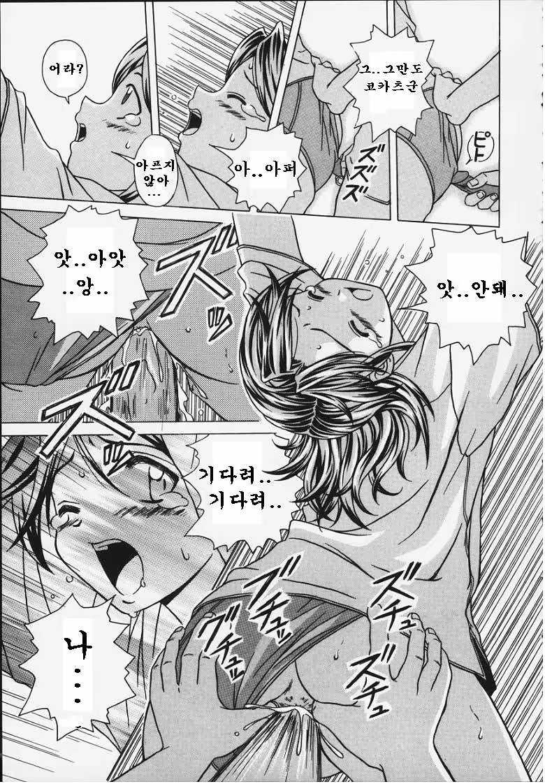 Content 678894 - 67 페이지