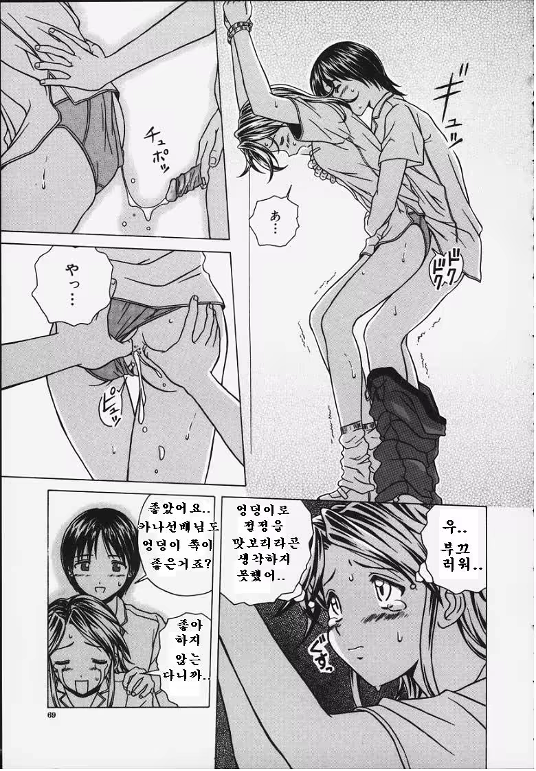 Content 678894 - 69 페이지